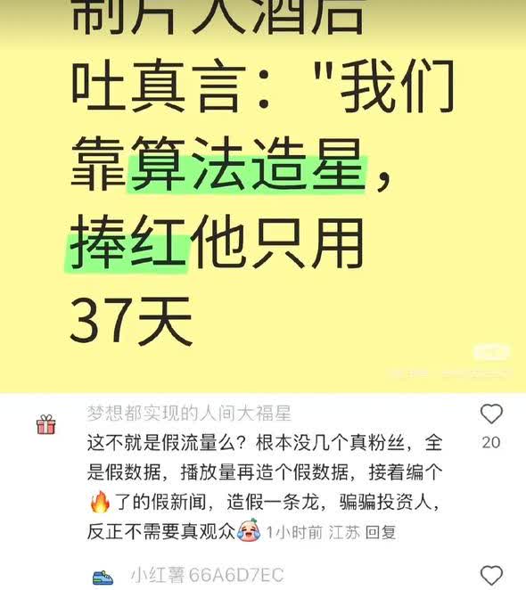 正经的演员都瞧不起古偶！！！所以古偶出来的流量再火，咖位也不高，因为业内都知道是