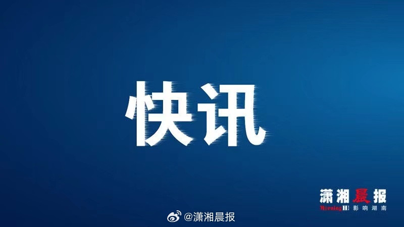 【#国航通报一伦敦飞北京客机迫降俄罗斯#】中国国际航空8月27日通报，北京时间8