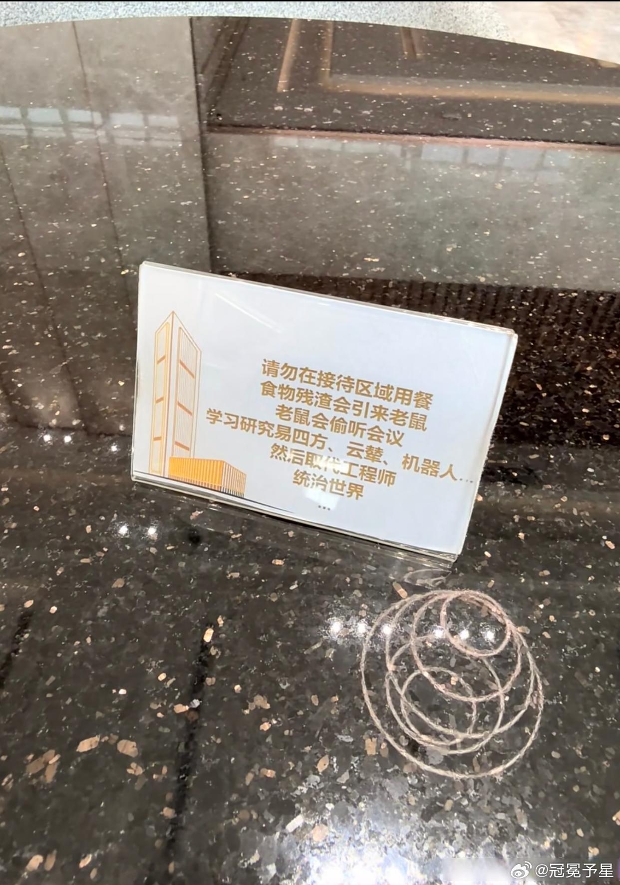 不懂就问，这保密工作已经到达天花板了吗？
