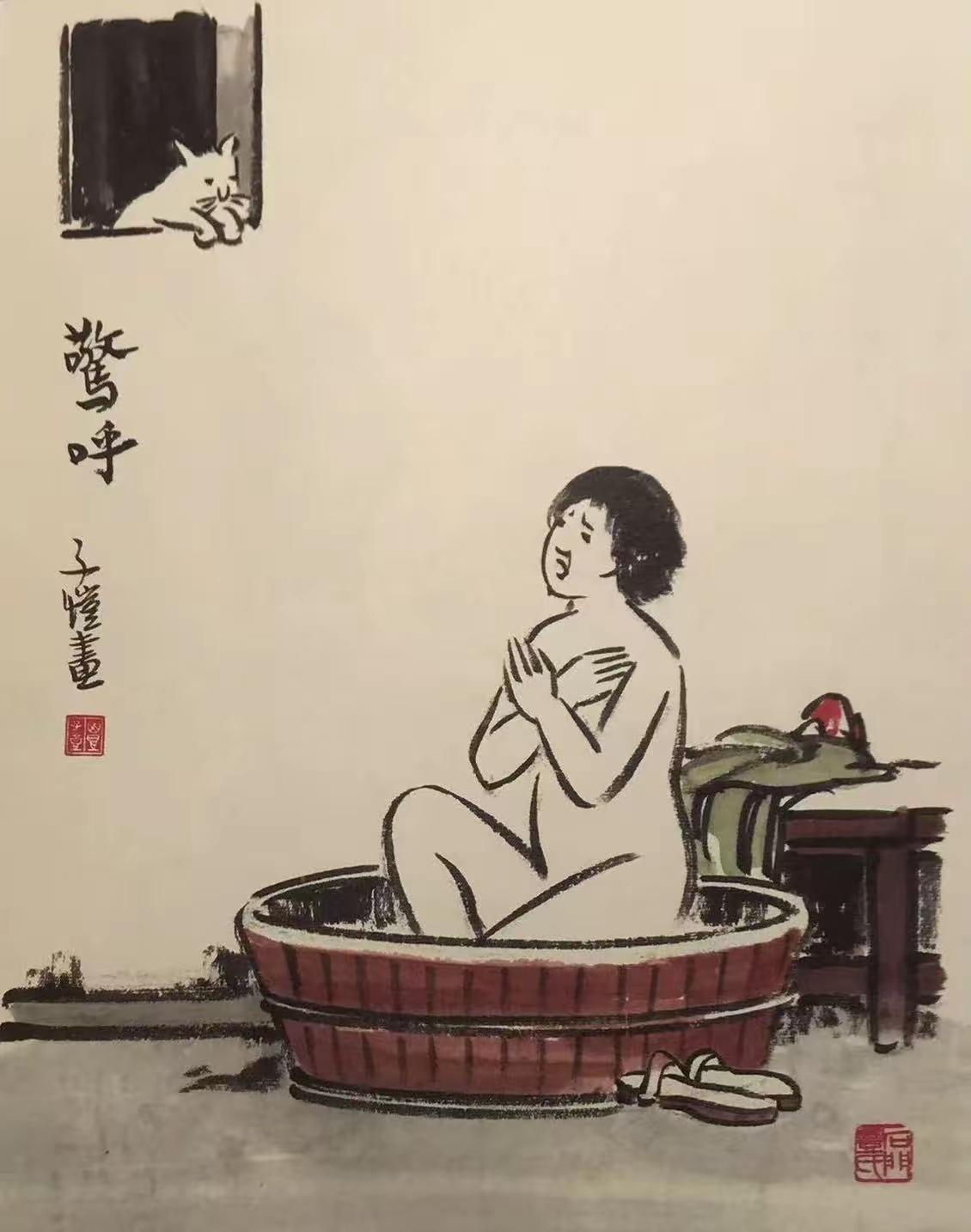 丰子恺绝对能称得上中国的书法大家，漫画《惊呼》……不知道这是要表达作者啥个用意