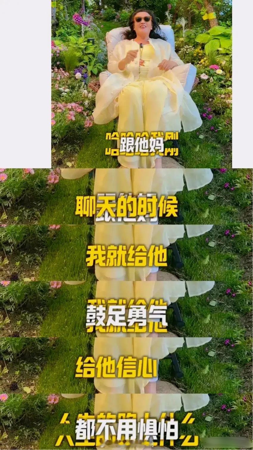 张兰给汪宝唱歌，给马筱梅加油打气，晒与儿子儿媳妇合影，幸福满满！