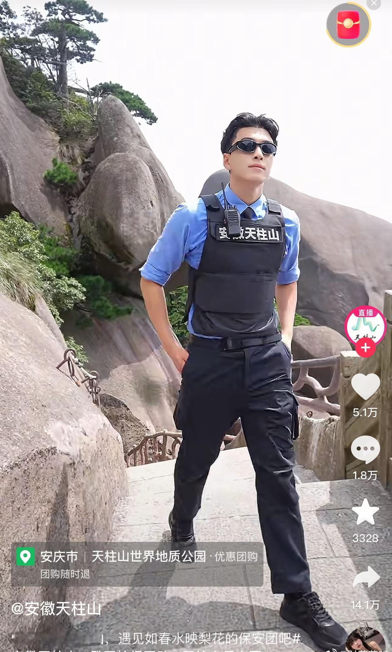 刷到一堆帅哥，都在景区里。果然是：以前的营销吸引顾客，现在的营销勾引顾客啊！我
