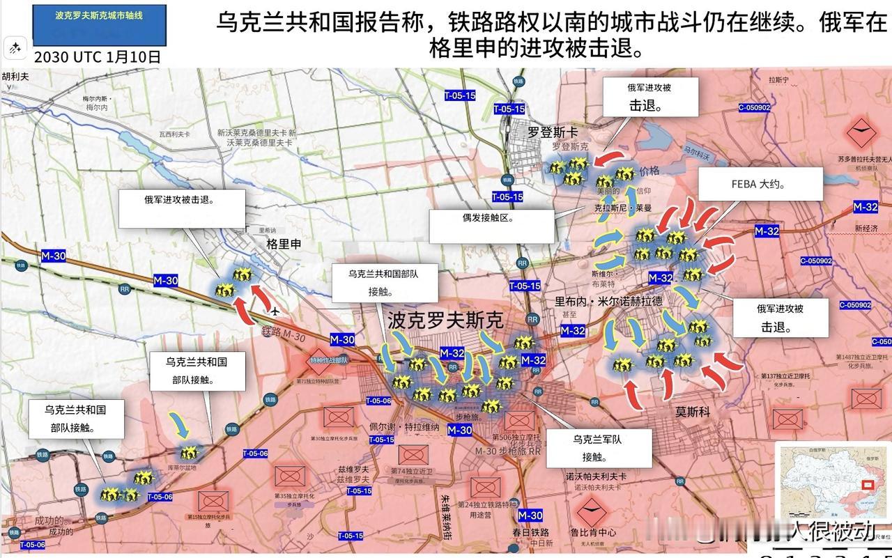 乌军依然控制着波克罗夫斯克北部和米尔诺赫拉德大部分区域，俄军未取得扩张。据乌克兰