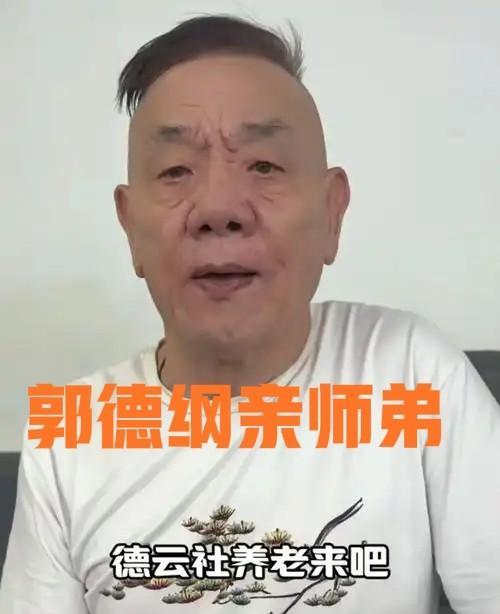 被“海河战神”杨议一脚踹开，杨进明扭头进了德云社，结果你猜怎么着？整个人的精气