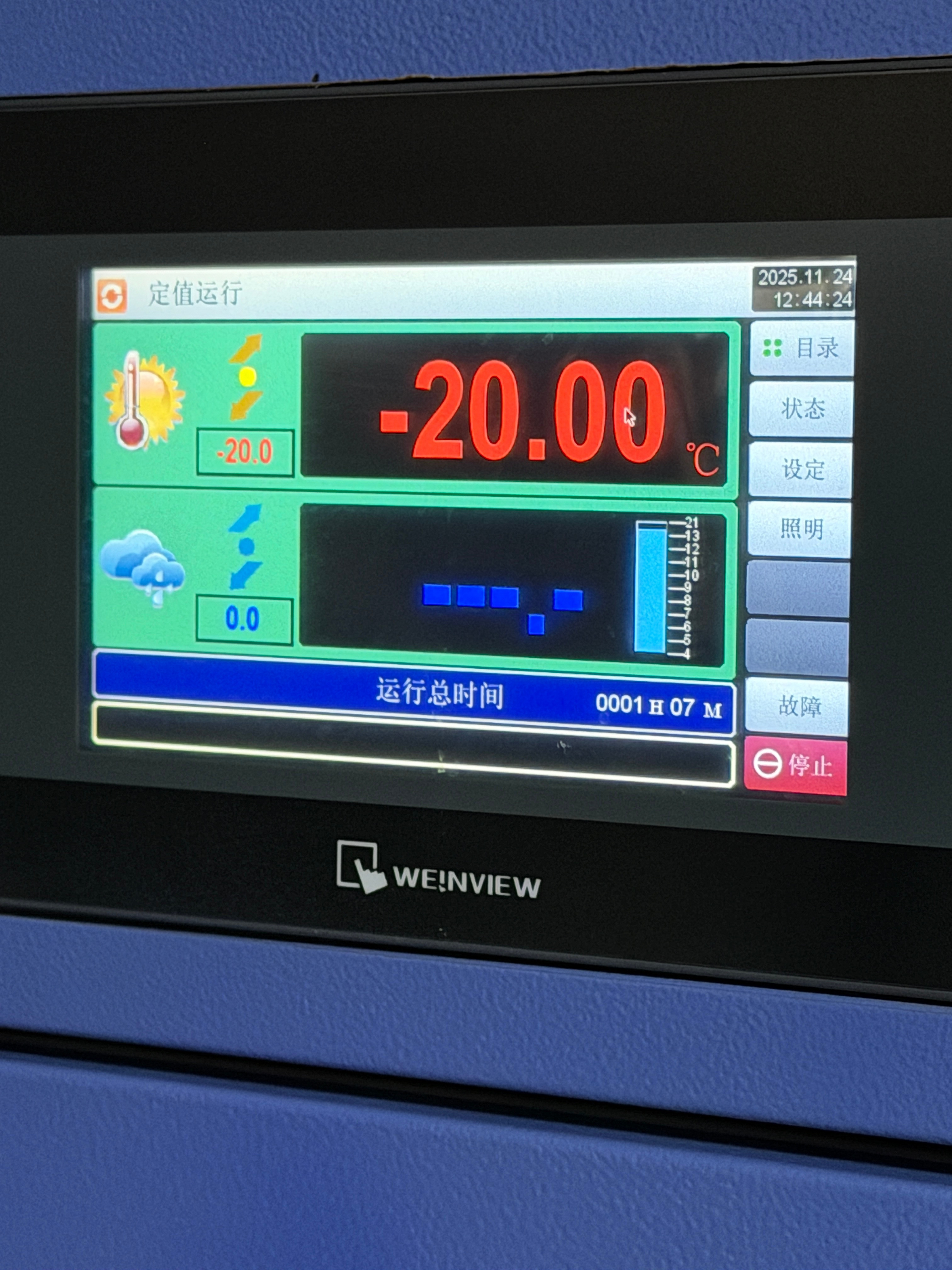 国产厂商真的很强啊！现在零下20度环境续航完全不虚！厉害厉害