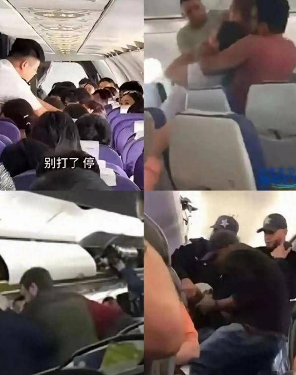 国内一航班爆发恶性斗殴冲突！四川成都飞往哈尔滨的龙江航空LT6618航班上，飞机