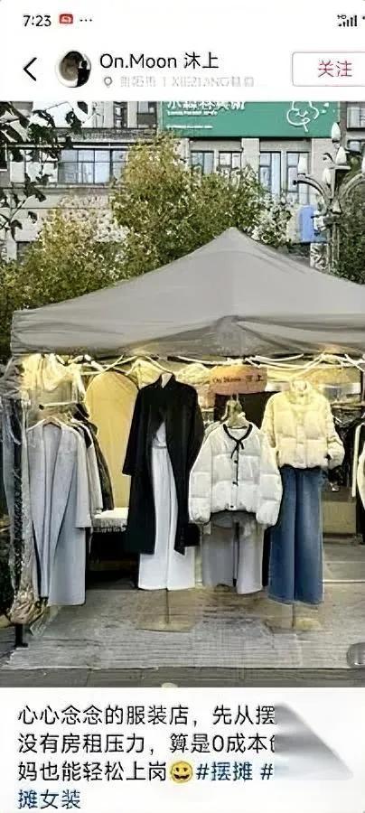 邻居退休后搞副业竟靠这招月入过万？我家50多岁的邻居阿姨退休后，居然在服