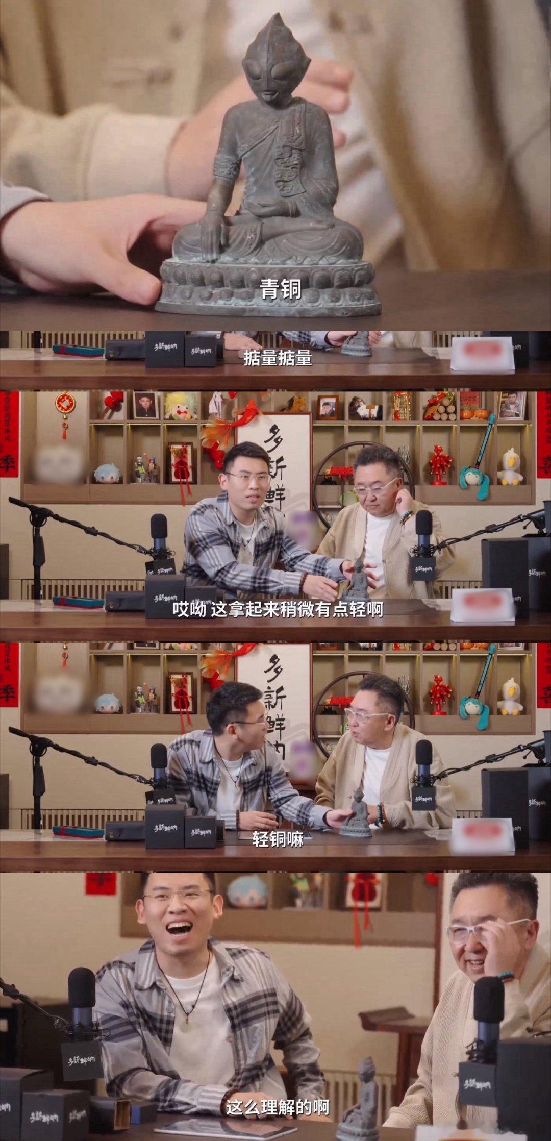 于谦听泉赏宝抽象到一块了建议直接申遗！这哪里是鉴宝，分明是两个满级大佬的“抽