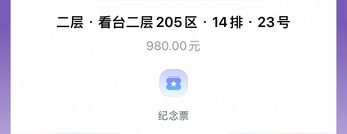 纯正皇帝位​​​