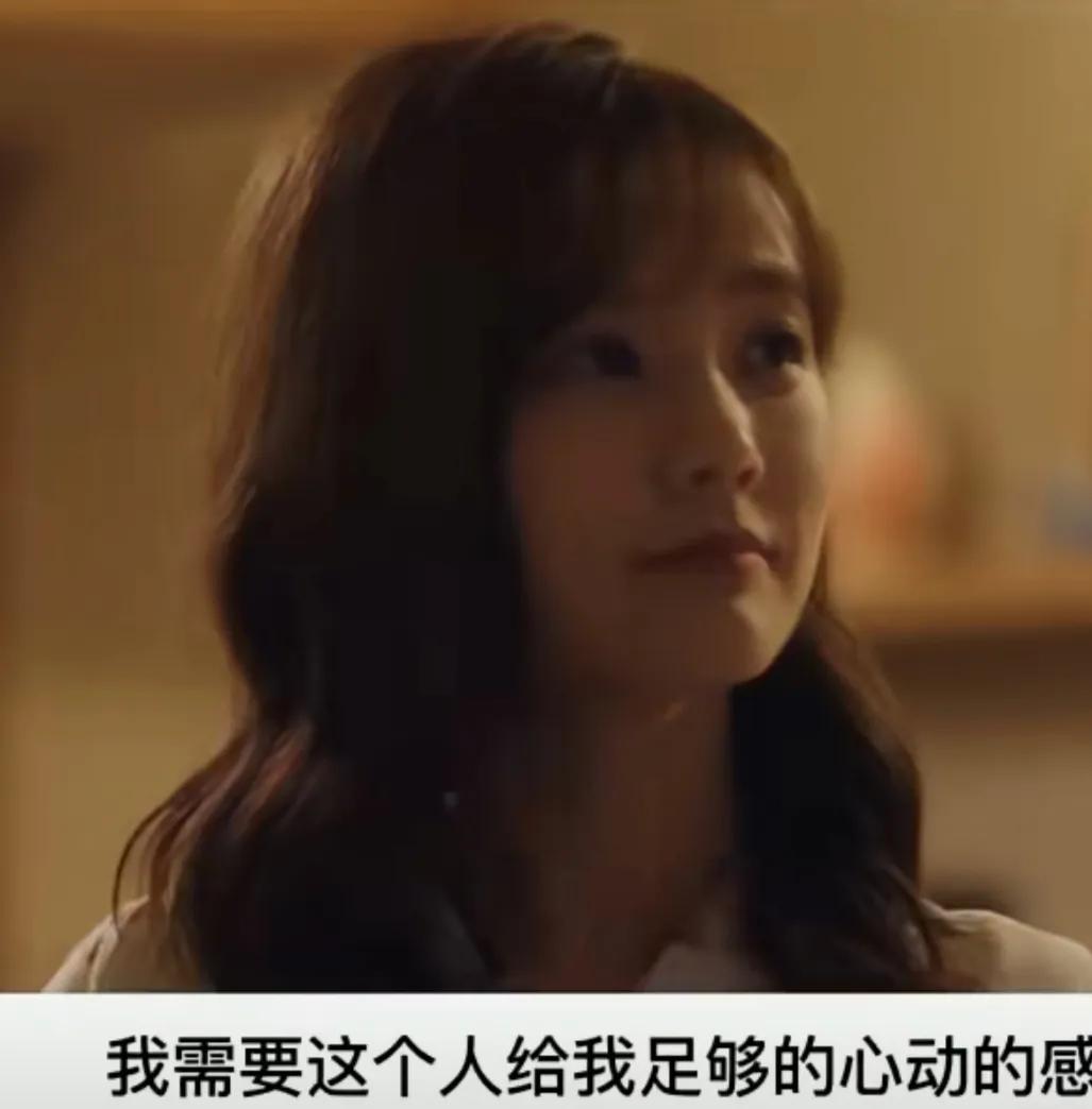 李一桐：“我对待感情我比较偏执，我需要这个人给我足够的心动的感觉，以及想要自己托