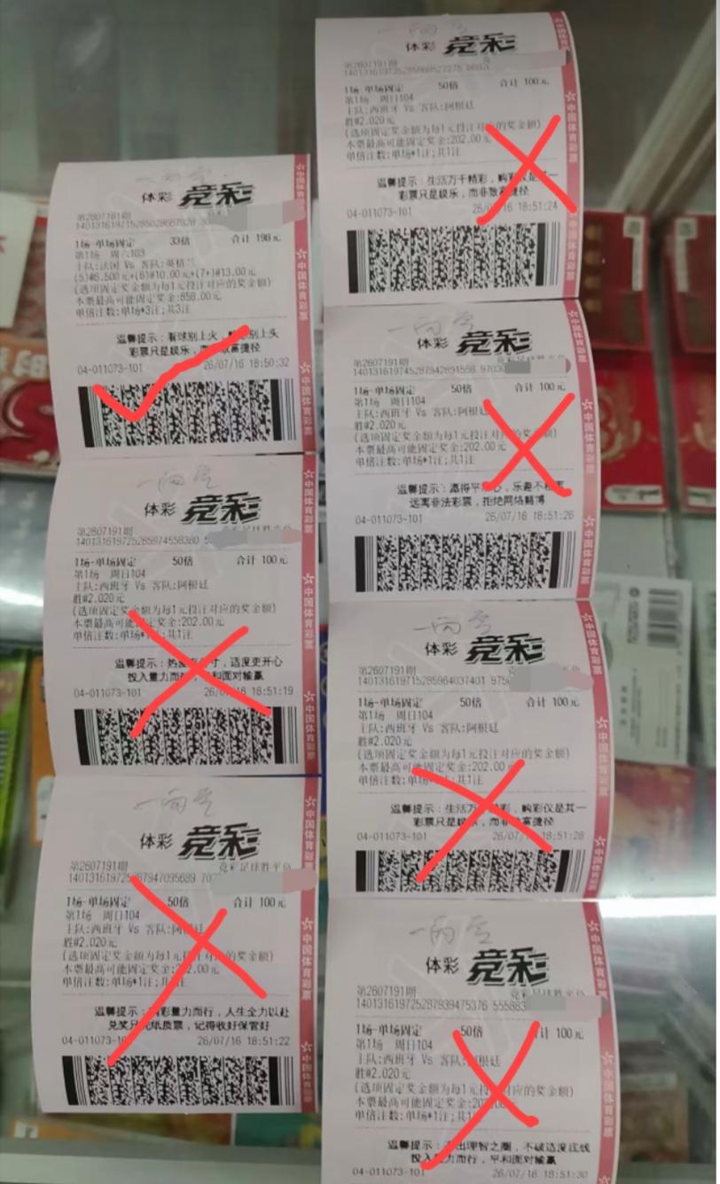 投入798元，收益858元，这个水平应该可以秒杀70%的彩民了吧？这位朋友6张
