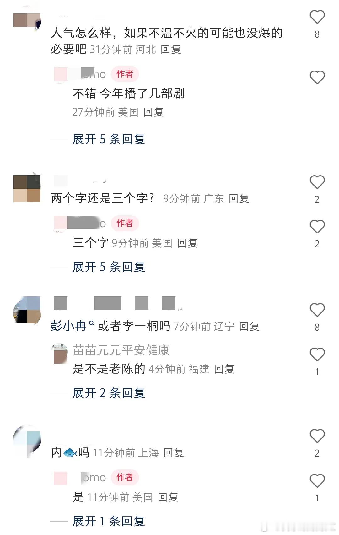 有网友说偶遇女明星带孩子旅游难道我们内娱又有新小孩了？