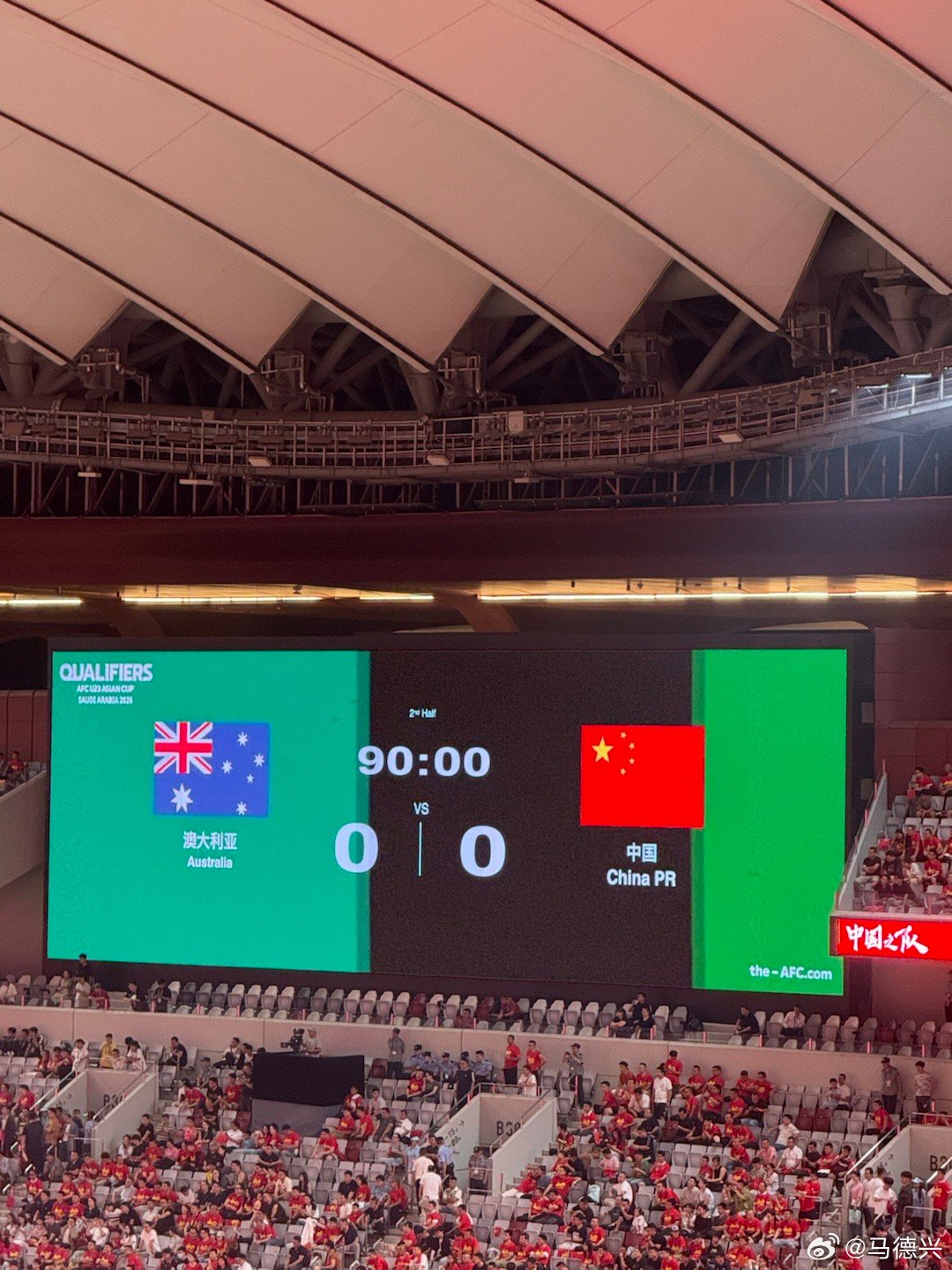 国足u23亚洲杯u22国足这个结果让中国队拿到7分，踏踏实实晋级决赛阶段比赛！
