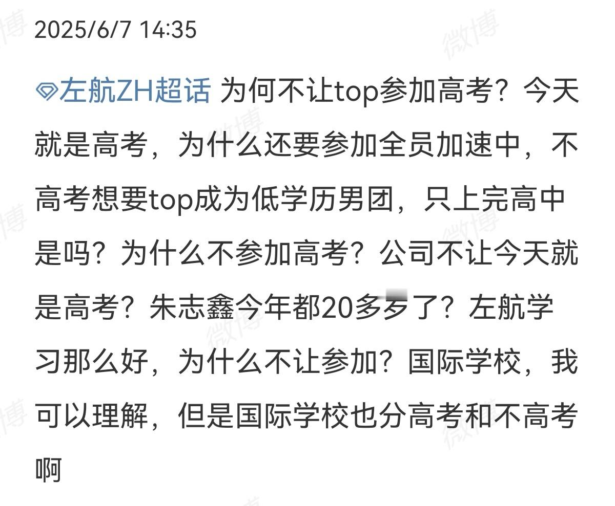 一代不如一代，以前好歹会尝试下让他们去考，现在直接不去了​​​