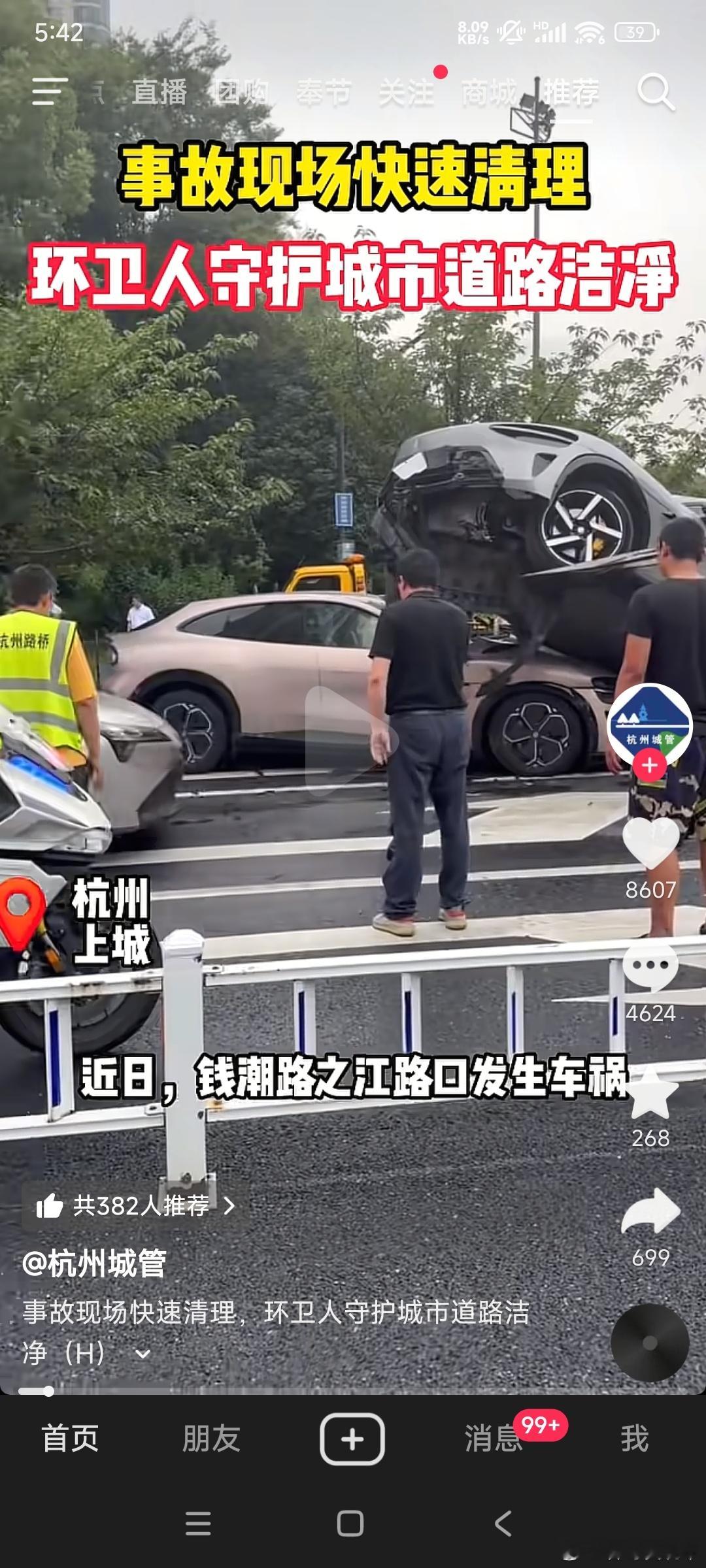啊，这是叠罗汉了呀，还是同一品牌