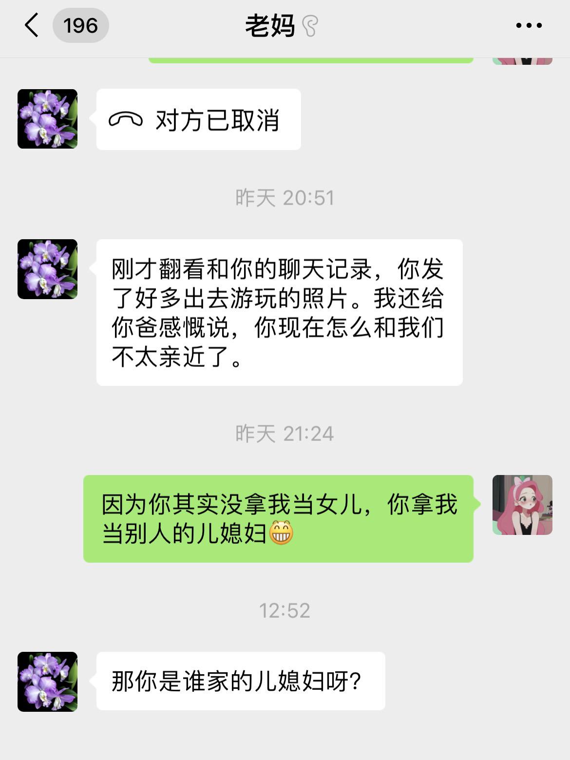 至此，艺术已成。继每次回家三句不和就要相亲之后，产生了如下对话