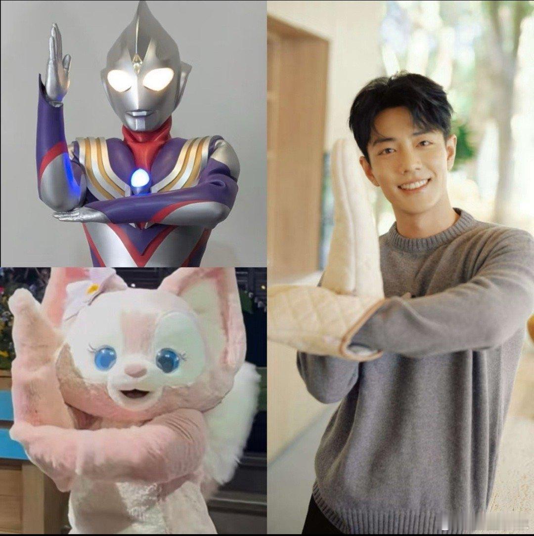 肖战和奥特曼玲娜贝儿同框了，毫无违和感​​​