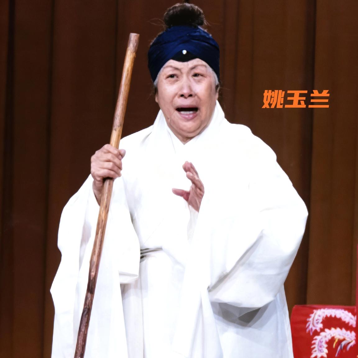 60年代，姚玉兰登台演出时，留下了这一张罕见的珍贵留影，彼时鲜少有人知晓，这位在