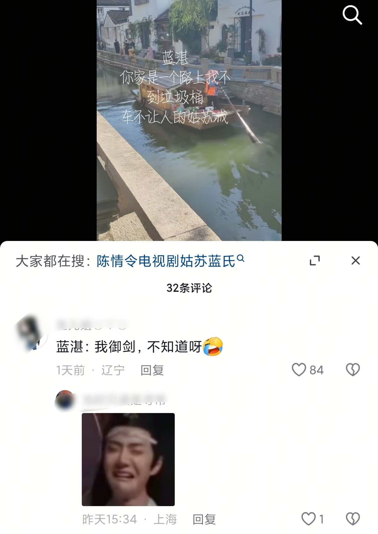 哈哈哈哈哈哈哈[捂脸哭]​​​