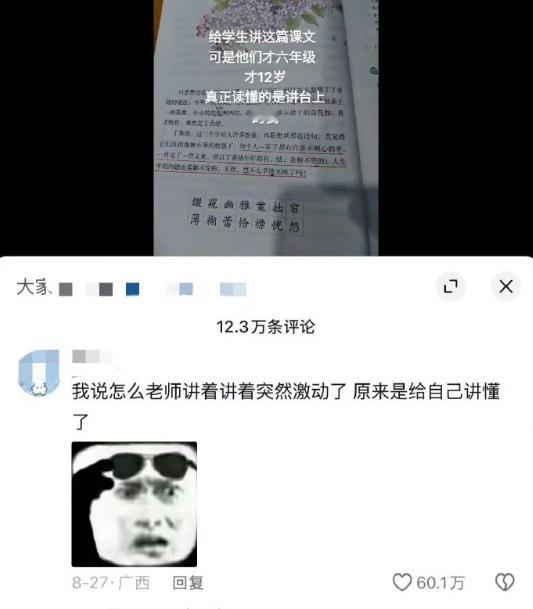 语文真的是一门滞后性很强的学科校园创作者计划