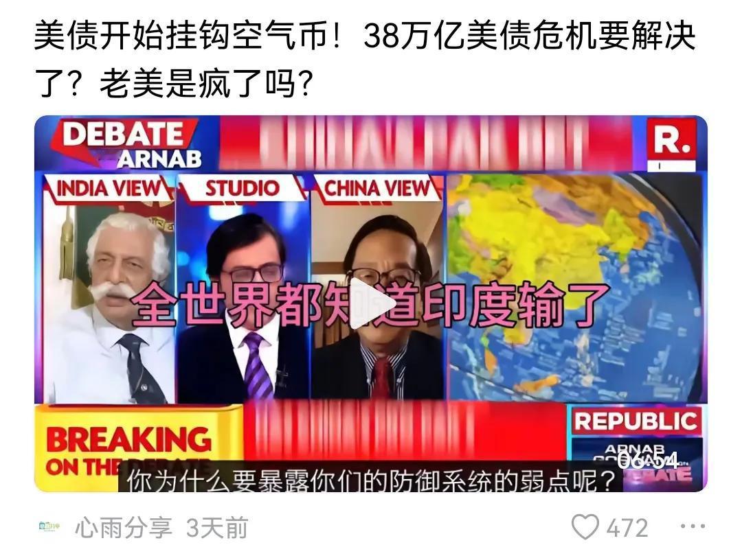 美国究竟输在哪里？美联储到华尔街，在反思美债危机，关键时刻掉链子，栽在自己人手上