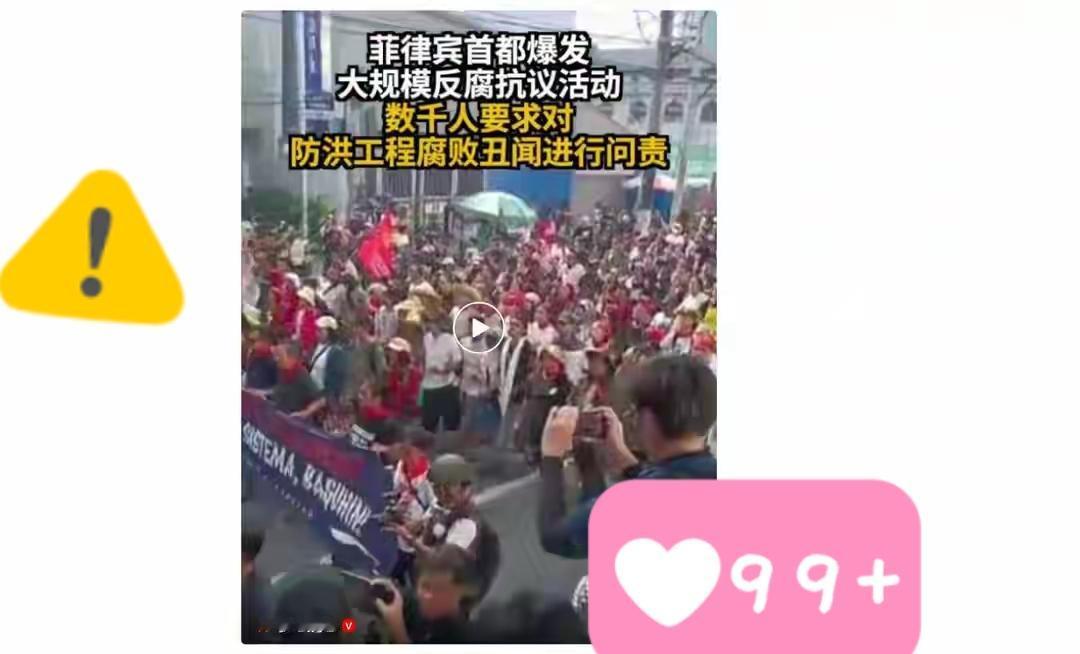 菲律宾传来新消息了！据法新社11月30日报道，成千上万的菲律宾民众聚集在首都