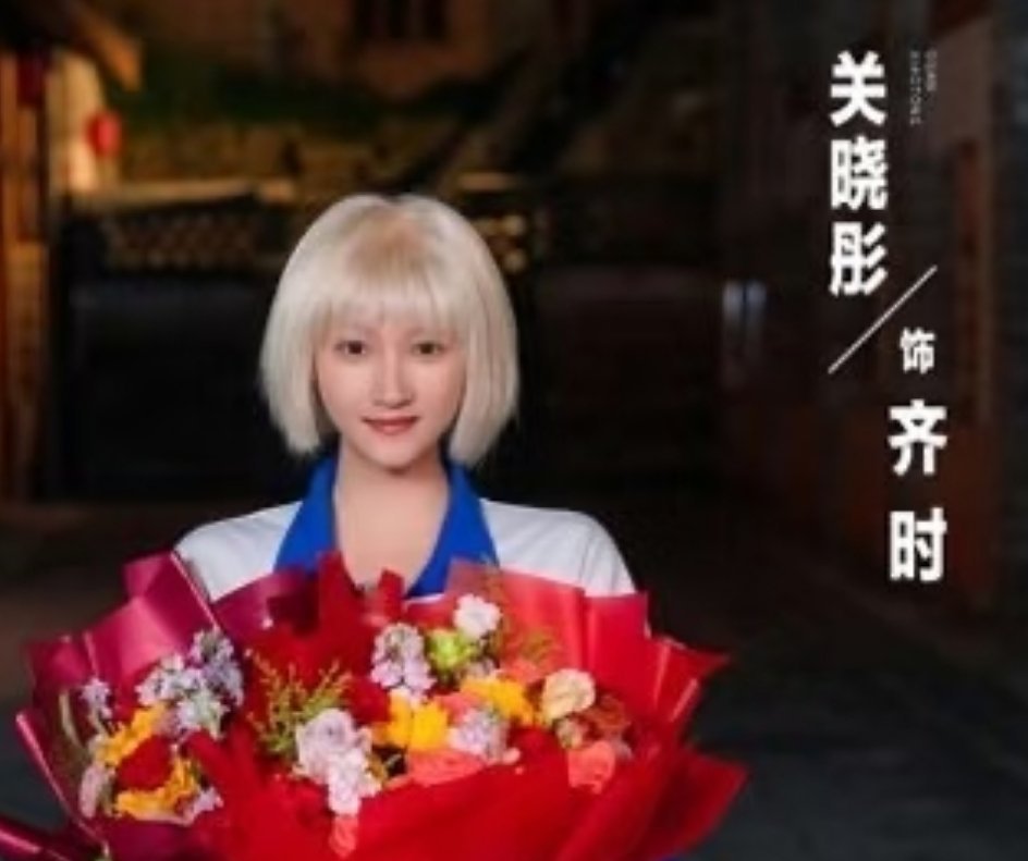 #关晓彤新剧里面喝的鸡汤是白开水#…看了剧关晓彤的演技越来越好说实话，好演员的真实演技就是能把白开水