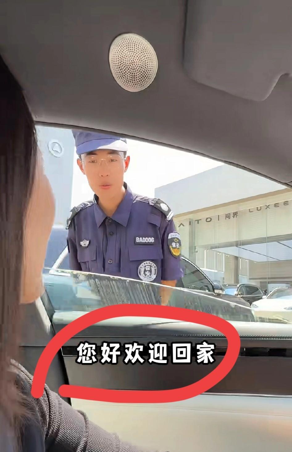华为赛力斯问界真是不懂得省钱啊！一位问界M9女车主到问界大饭店吃饭，刚到门口