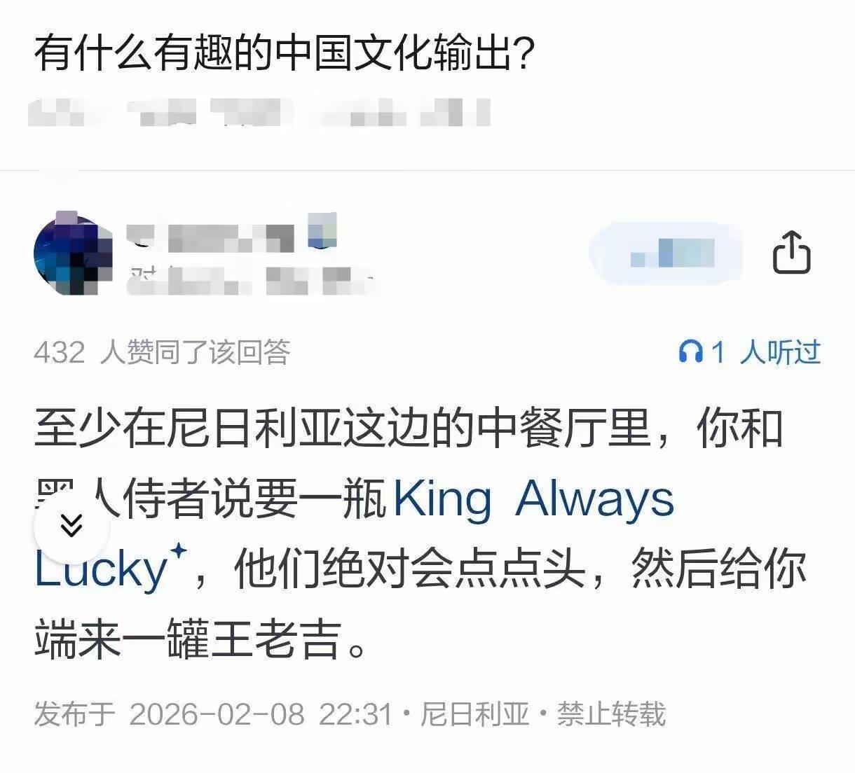 这又是哪个天才普及的？[捂脸哭][捂脸哭][捂脸哭]