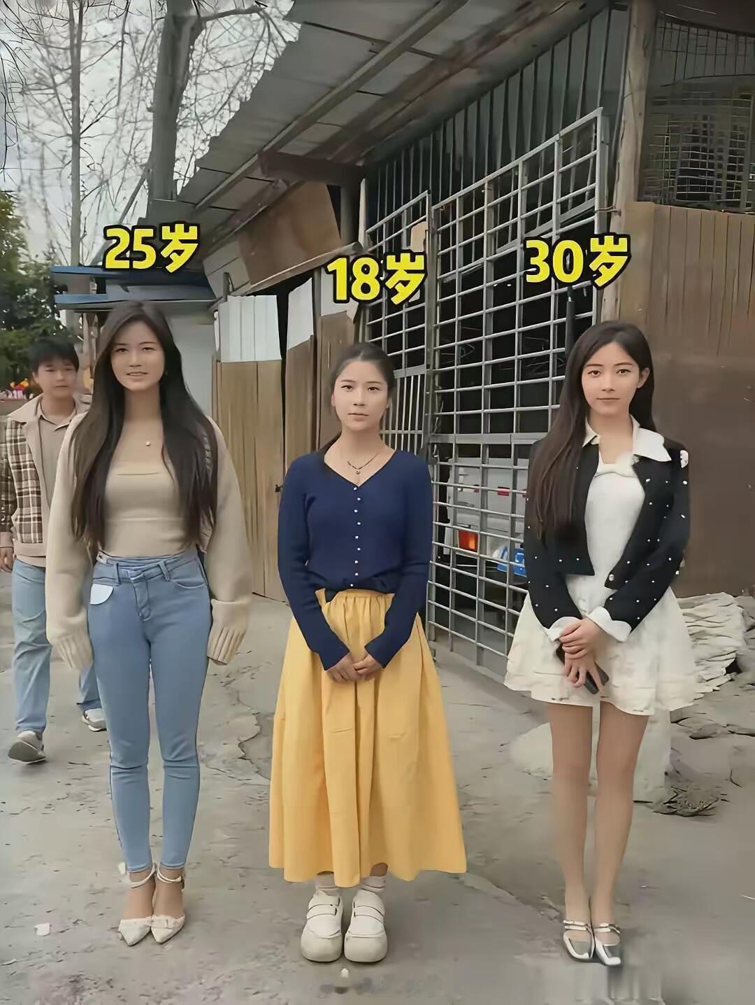 同样的18w彩礼，你会选哪个？