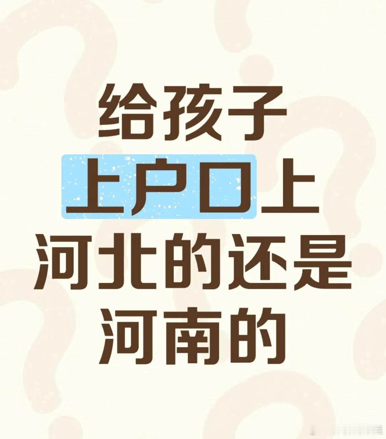 这竟然成了最难的选择题？​​​
