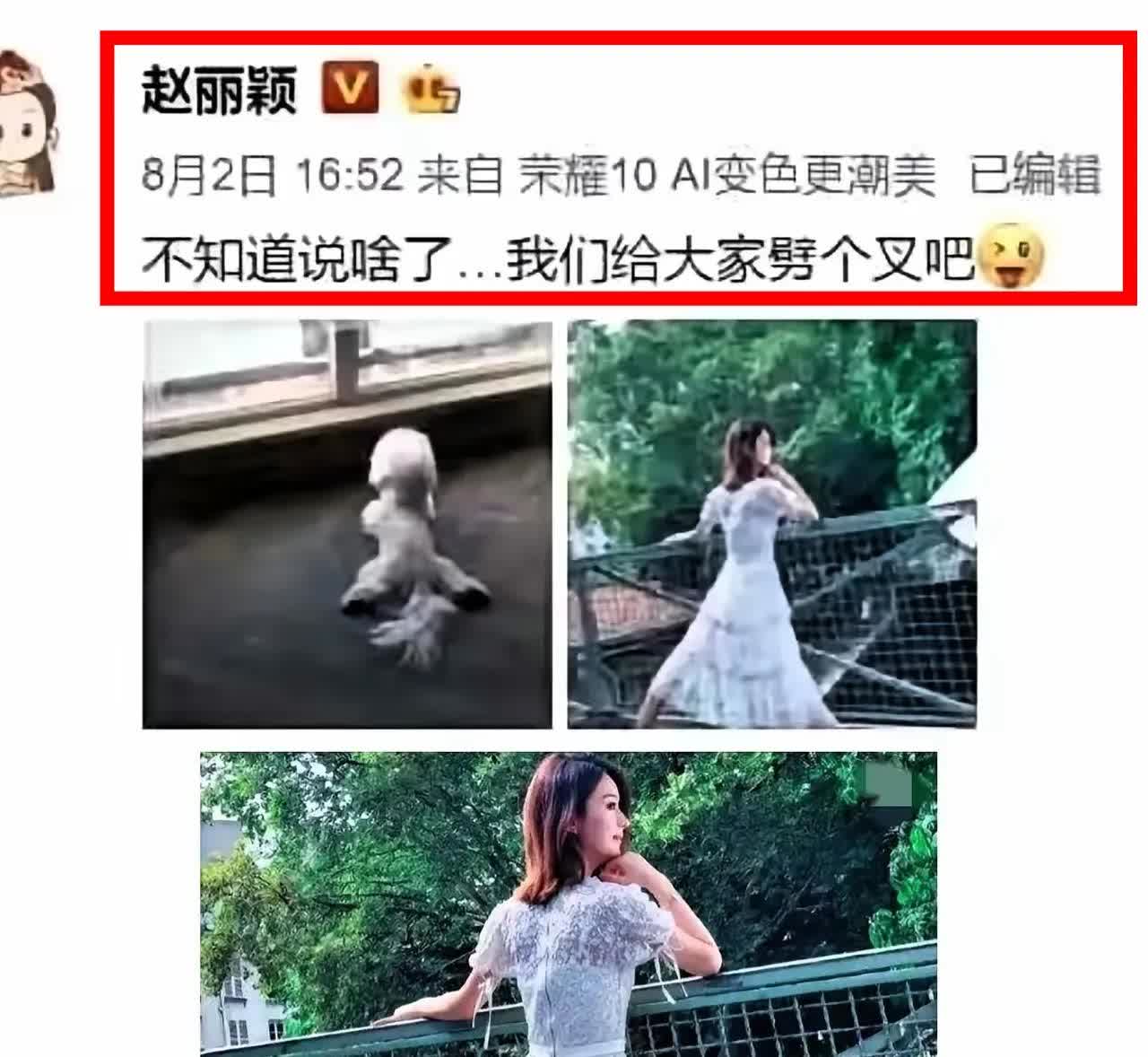 当年赵丽颖，面对怀孕传闻一张劈叉照直接甩出来仿佛在说“我没怀孕，别瞎猜”