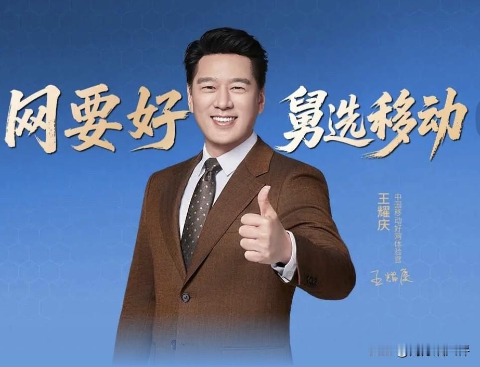 看看这三个第一说的是谁？1、网络规模全球第一‌：建成全球最大5G及光纤宽带网