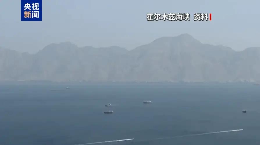 【原来如此】当地时间5月5日，央视记者获悉，两艘搭载美军安全队员的美国商船在通