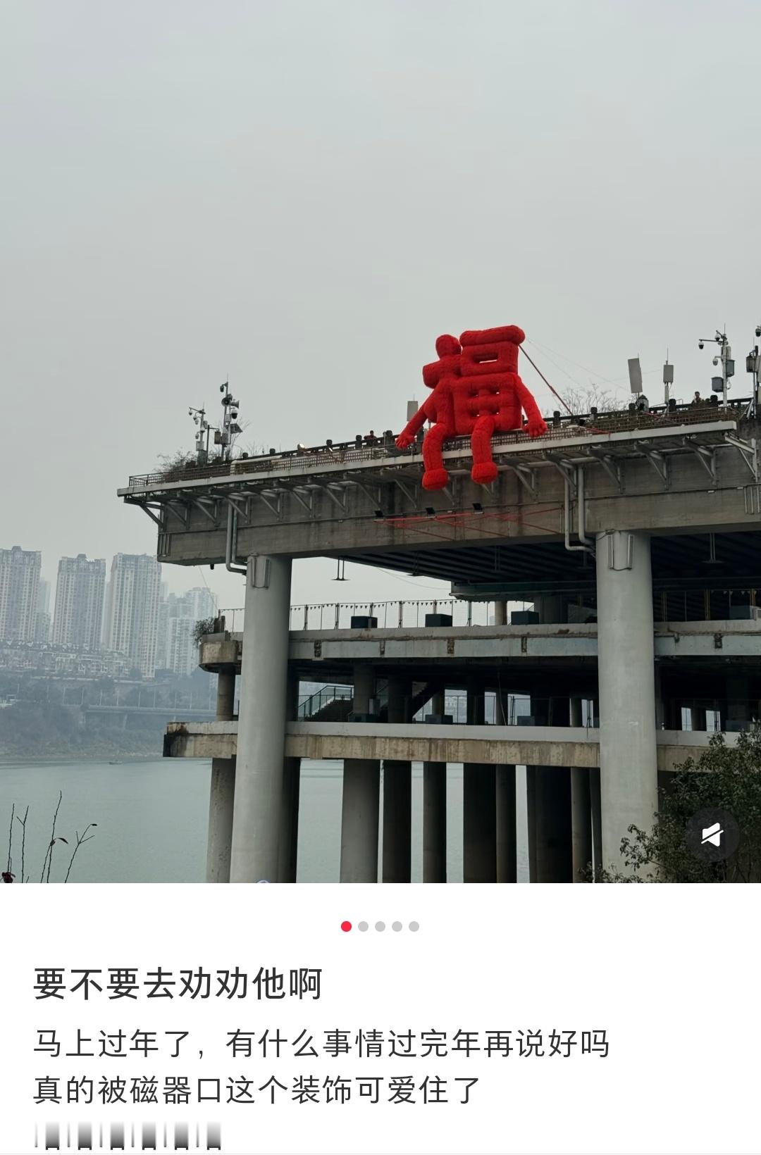 哈哈哈哈哈这姿势