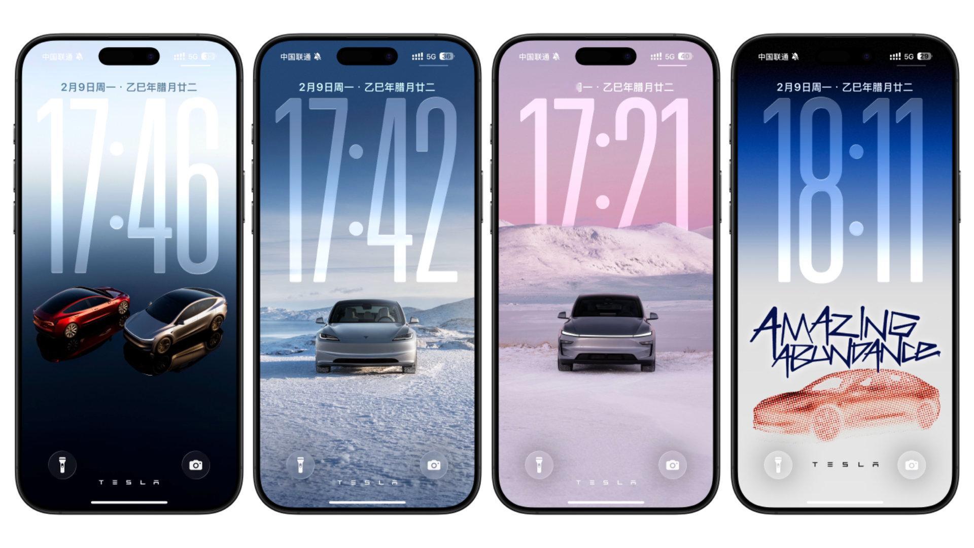 新年快乐一波特斯拉新壁纸