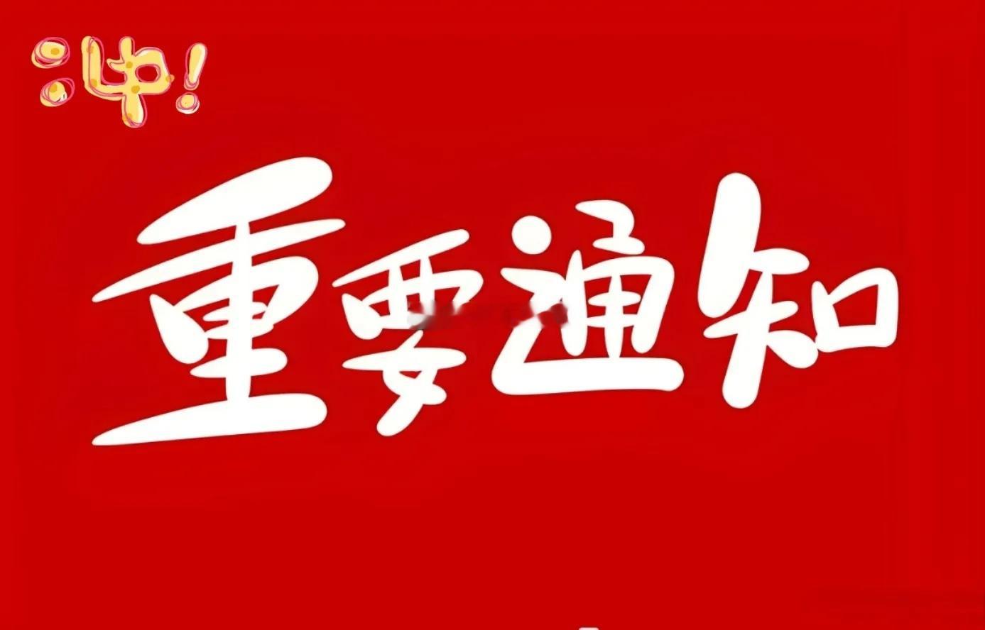 A股分化！华为概念领涨，成交超1.5万亿，明天是关键今天市场还算比较