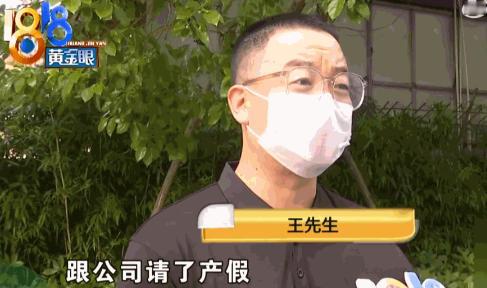 嚣张至极！浙江，一女子在某公司上班，1月生娃获批6个月产假。谁知4月27日突然收