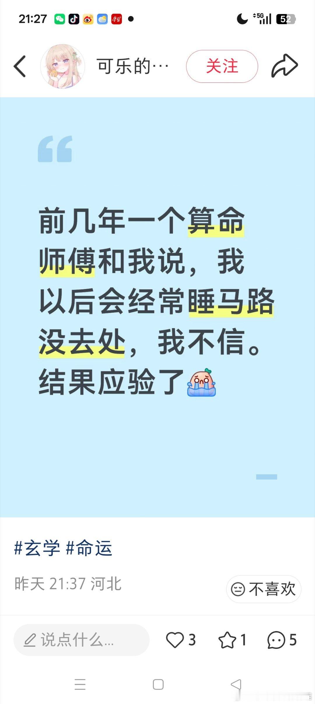 小红书上的另一面​​​