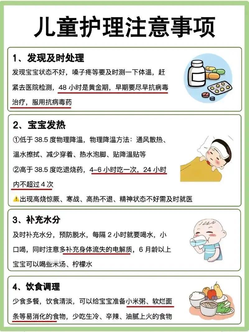 儿科惊现甲流危重症！13岁娃肺变白靠ECMO救命，这4个信号家长绝不能忽打开