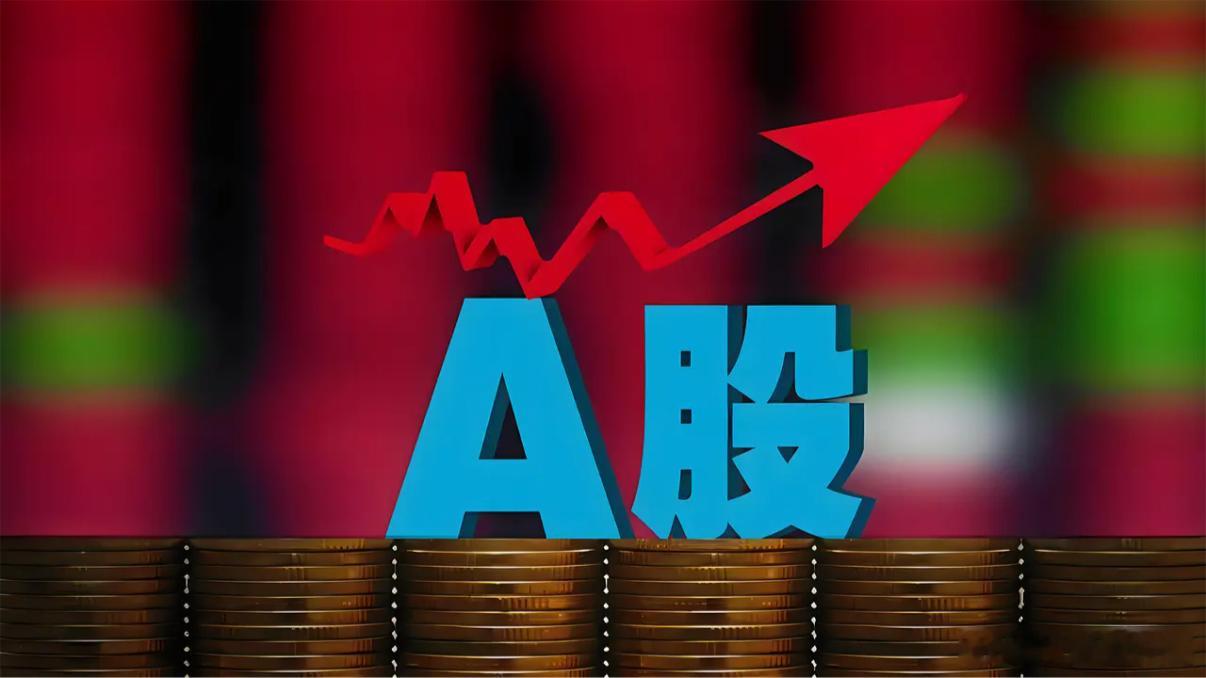 下周牛市的行情会不会大涨特涨，我直接告诉你一个轰动性的答案，没时间解释了，紧急提