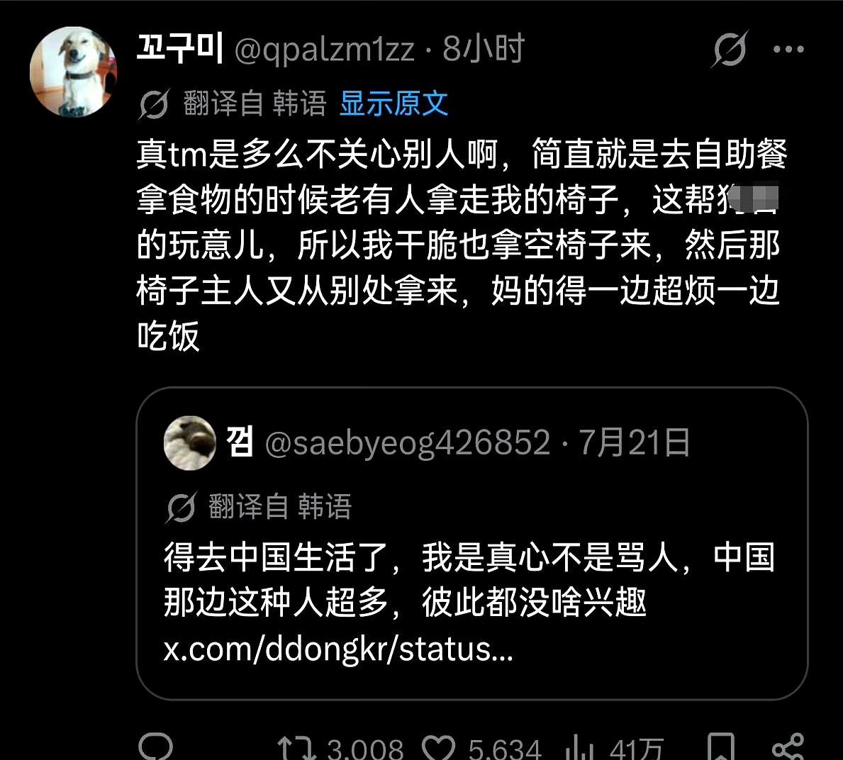 谁能想到，咱们下楼买根油条的功夫，竟然把韩国网民给羡慕破防了？最近韩国论坛上全
