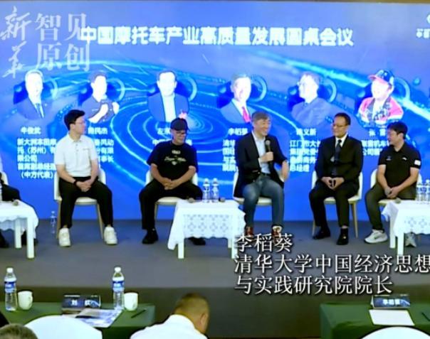 清华院长当众刁难初中毕业的张雪：你们跟雅马哈比，底蕴在哪？本以为会把对方问住