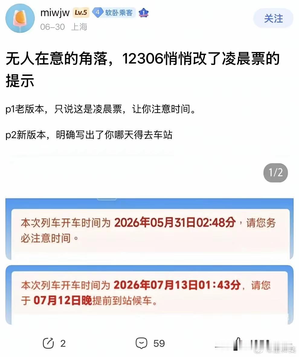 诠释什么叫，为人民服务。