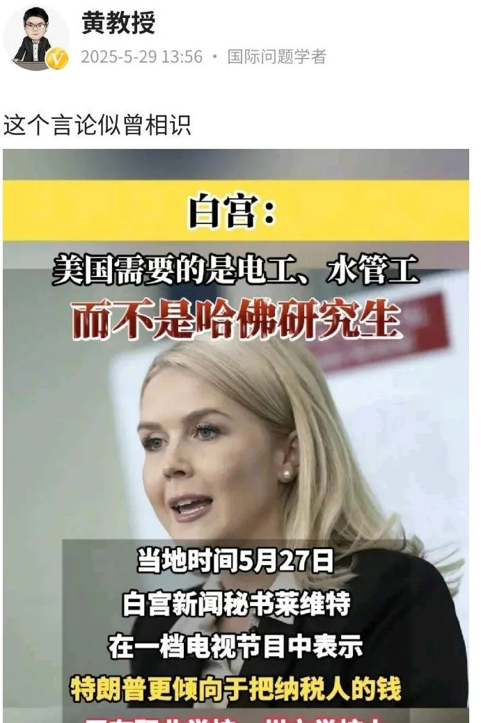 美国人觉得读书没用，为什么？你敢信吗？曾经被我们奉为金科