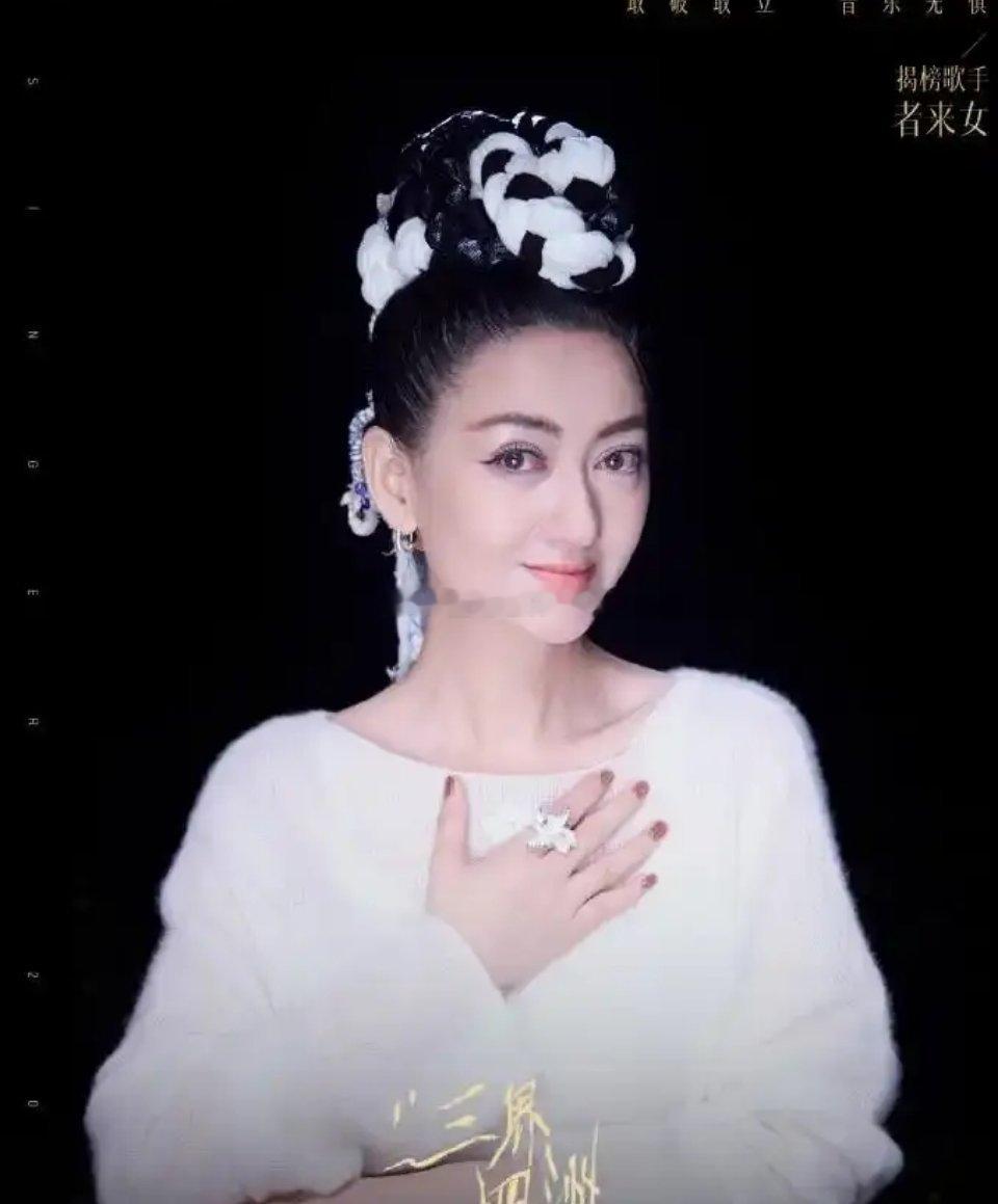 者来女淘汰不意外，但谢娜icon哭得让人破防。说实话，者来女的世界音乐、实验唱腔