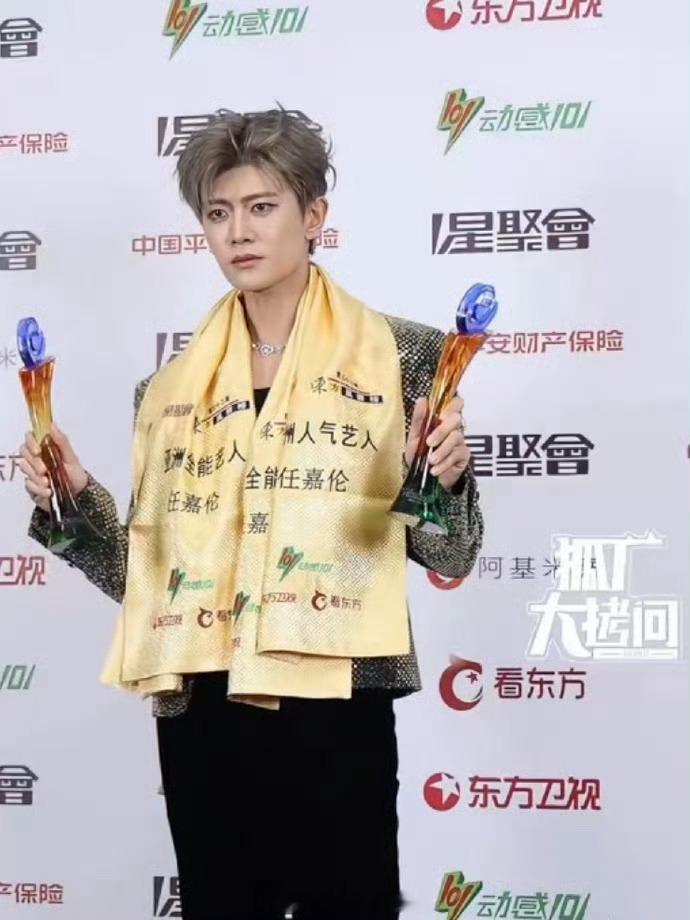 任嘉伦、刘宇宁、刘雨昕、刘宇东方风云榜红毯生图，状态都还可以吧[点赞]​​
