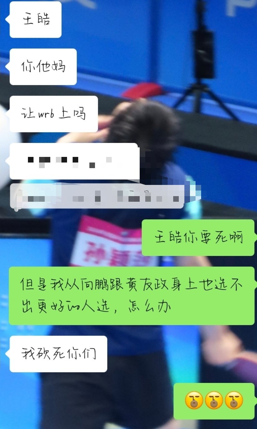 谁救我……​​​