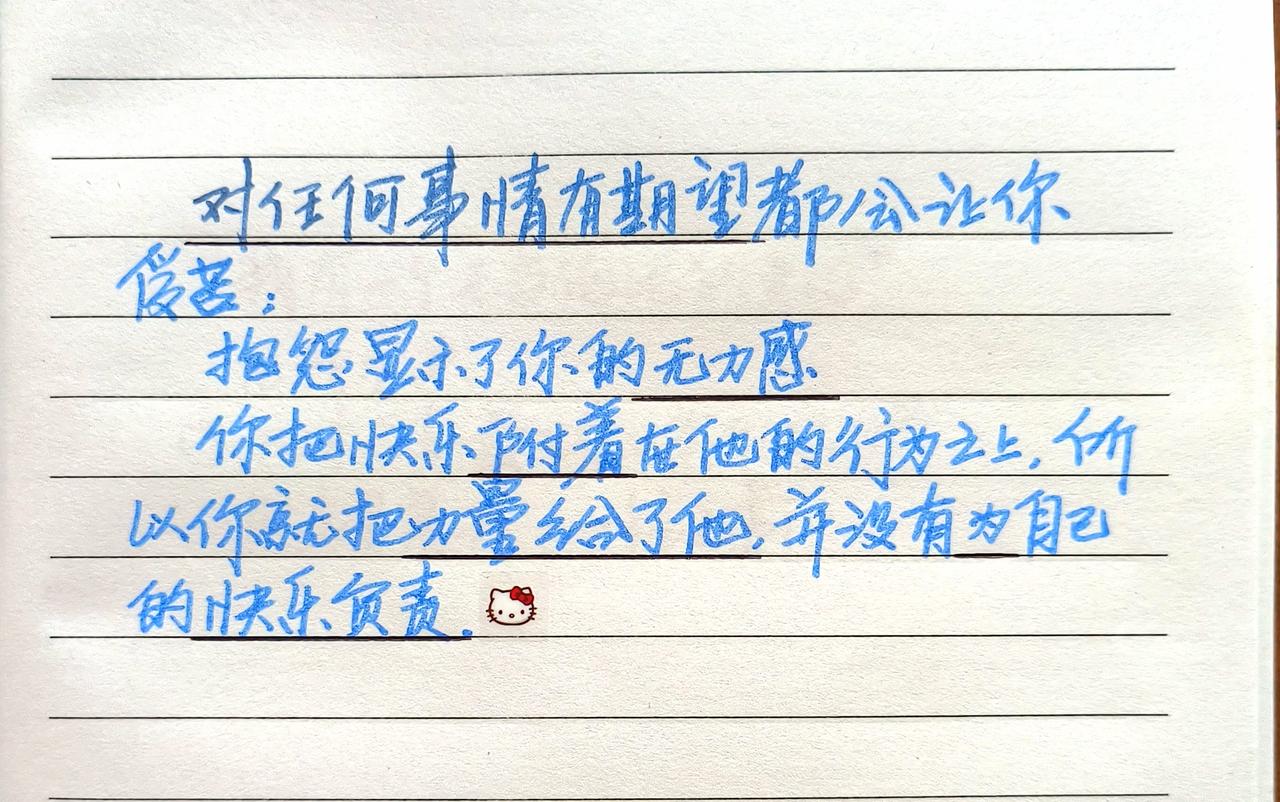 手写文学感悟纸上独白手写手写文字读书每日分享写字是一种生活