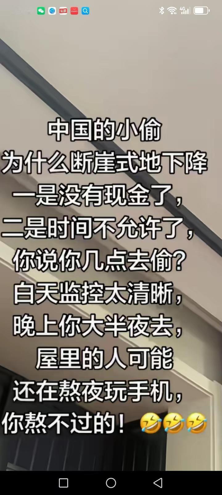 所以诈骗特别多，动口不动手了[汗]
